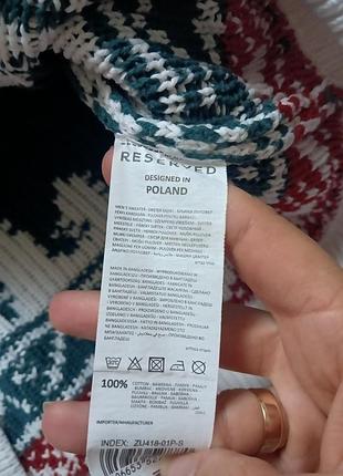 Светр reserved 3