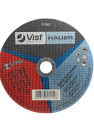 Диск вiдрiзний по металу 180 х 1,6 х 22,2мм 17-262 тм hauer