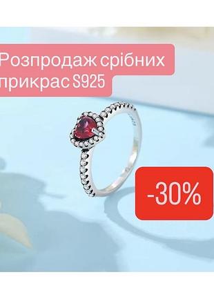 Кільце жіноче срібне s925 червоне серце ❤ нове