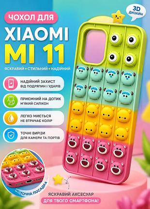 3d об'ємний чохол поп-іт disney pixar на xiaomi mi 11 силіконовий 1 шт. різнокольоровий