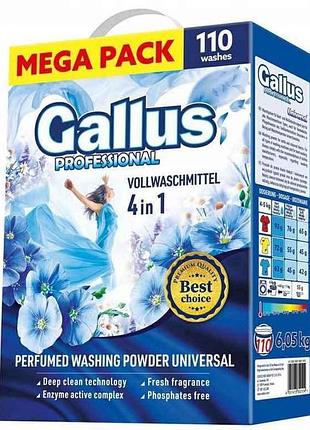 Пральний пор professional 4в1 6,05кг univesal картон тм gallus