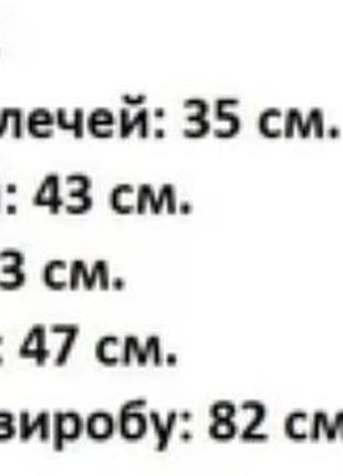 Жилет женский 3