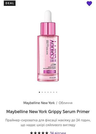 Maybelline new york grippy serum primer праймер-сироватка для фіксації макіяжу, праймер для макіяжу, база під макіяж