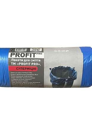 Пакети для смiття 30шт 35л суперміцні тм profit!