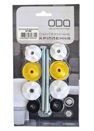 Кріплення бачка до унітазу кр 580 тм oda