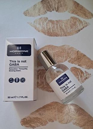 Парфюмированная вода hormone paris this is not gaba edp 50ml унисекс