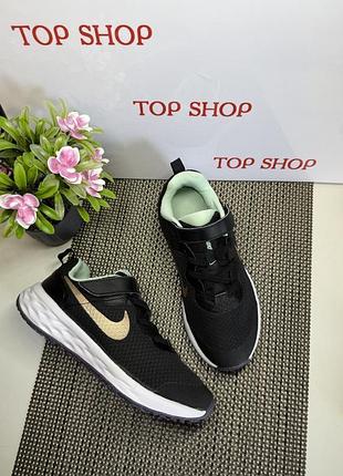 Оригинальные кроссовки nike