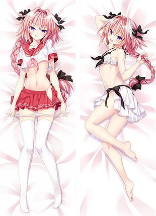 Дакімакура 150х50 см астольфо fategrand order fatego fgo astolfo rider подушка з наволочкою обнімашка двухсторння
