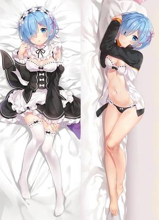 105х35 см rem ram re: zero рем рам заново - жизнь с нуля подушка дакимакура - для обнимания аниме принт