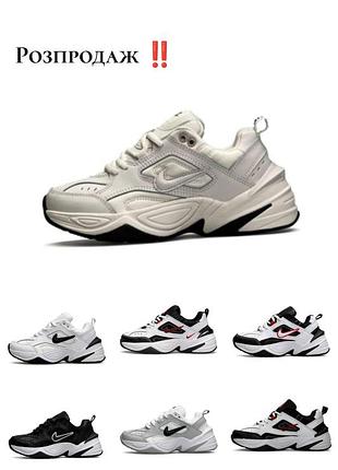 Жіночі кросівки nike m2k tekno beige розпродаж