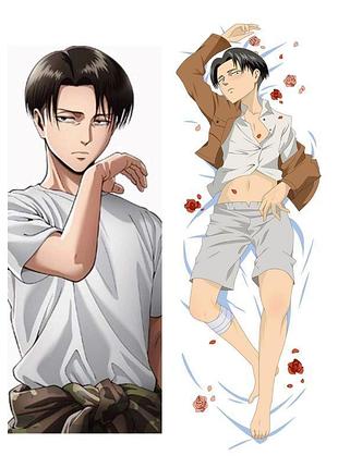 Дакимакура 150х50 см леви аккерман атака на титанов levi ackerman attack on titan подушка с наволочкой двусторонняя