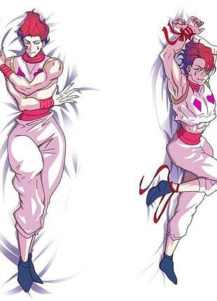 Дакимакура 150х50 см хисока маору охотник хантер hunter × hunter hisoka подушка с наволочкой аниме