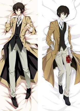 Дакiмакура 150х50 см дазай осаму великий з бродячих псів bungo stray dogs dazai osamu bsd подушка з наволочкою двостороння