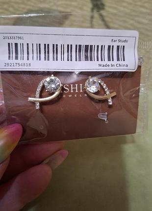 Серьги, медзолото, можно обмен