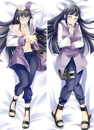 Дакімакура 105х35 см хіната х'юга наруто naruto hinata hyuga подушка двостороння зі знімною наволочкою