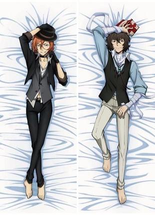 Дакімакура 150х 50 см дазай і чуя великий із бродячих псів bungou stray dogs dazai chuuya подушка
