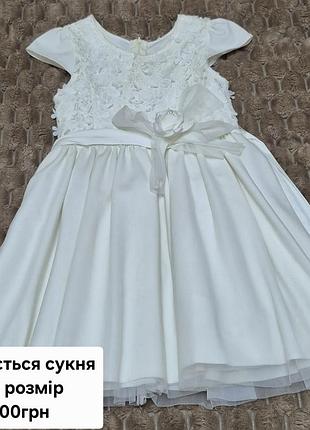 Продается платье 140 размер 500грн