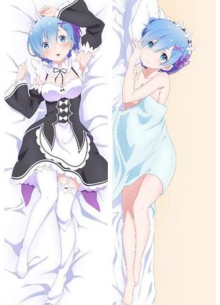 Дакимакура 150х50см rem ram re zero рем рам заново - жизнь с нуля подушка + наволочка двусторонняя