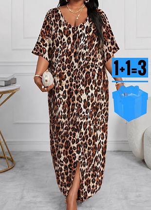 Довга сукня в леопардовий принт shein 3xl