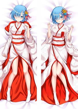 Дакимакура 150 х 50 см rem ram re: zero рем рам заново жизнь с нуля подушка для обнимания аниме принт