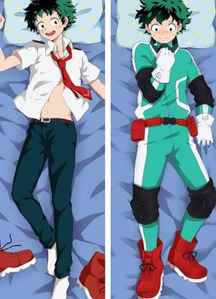 Дакімакура 150х50см ідзуку мідорія izuku midoriya моя геройська академія подушка з наволочкою двостороння