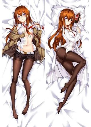 Дакiмакура 150 х 50 см макісе курісурата штайна kurisu makise - steins gate подушка зі знімною навол