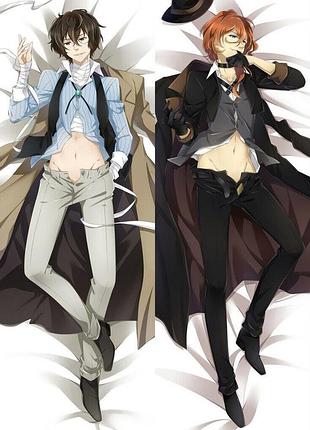 Дакiмакура 150 х 50 см дазай і чуя великий з бродячих псів bungou stray dogs dazai chuuya подушка з наволочкою