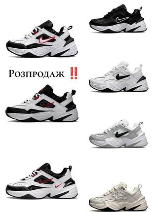 Жіночі кросівки nike m2k tekno розпродаж