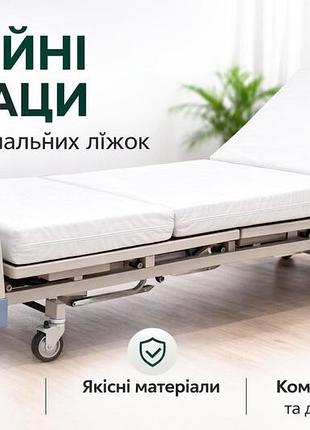 Матрац 190 х 80 х 10 см пінополіуретан, чохол прогумована тканина