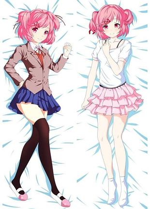 Дакімакура 180х60 см нацукі докі докі літературний клуб natsuki doki doki literature club! подушка з наволочкою двостороння