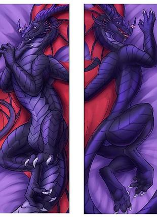 Дакiмакура 150х50см йіфф дракон фуррі yiff fluffy kuribon bad dragon furry orcus подушка з наволочкою обнімашка