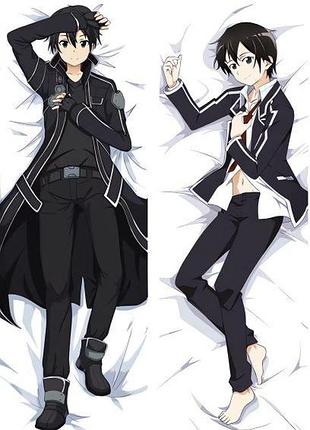 Дакімакура 150х50см кіріто майстер меча онлайн kirito sword art online подушка з наволочкою двостороння
