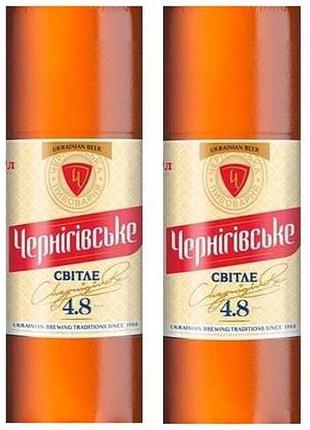 Дакімакура 150х50 см пиво чернігівське подушка з наволочкою обнімашка