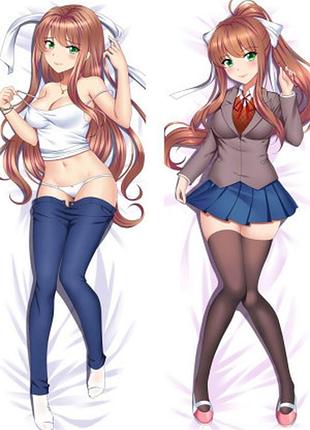 Дакімакура 150х50см моніка докі док літературний клуб monica doki doki literature club подушка з наволочкою двостороння