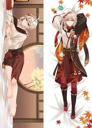 Дакимака 150х50 см кэдехара казуха геншин genshin impact kaedehara kazuha подушка дакимакура со съёмной навол
