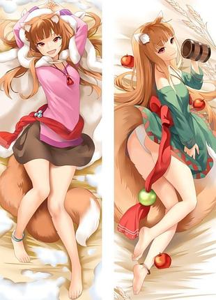 Дакимакура 150х50 см волчица и пряности spice and wolf подушка со съёмной наволочкой обнимашка аниме
