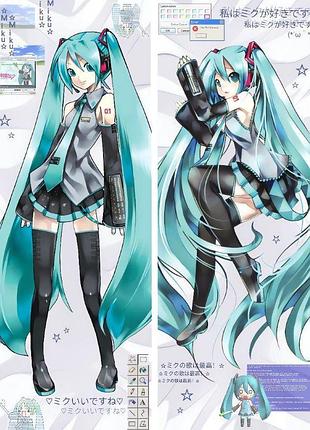 Дакімакура 150х50см міку хацуне вокалоід +koikatsu! hatsune miku vocaloid подушка з наволочкою двостороння