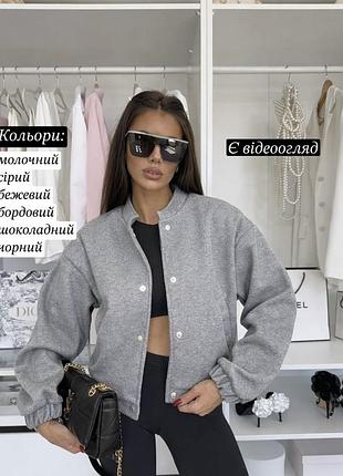 Кашеміровий жіночий бомбер куртка коротка на кнопках