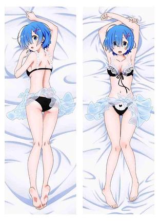 Дакімакура 150х50 см rem re: zero рем життя заново з нуля подушка обнімашка аніме двостороння тян