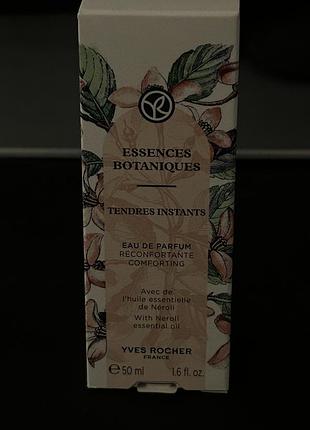 Нова парфумована вода yves rocher essences botaniques tendres instants, 50 мл