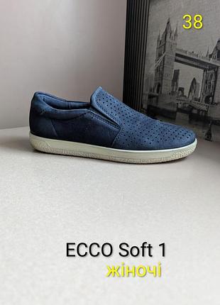 Сліпони ecco soft 1 (наш 38) з натуральної шкіри-нубук жіночі темносині  перфорація