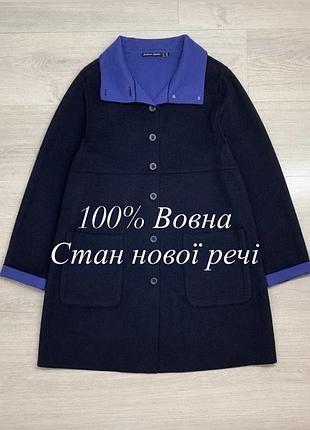 Жіноче вовняне пальто gudrun sjöden coat jacket wool оригінал неймовірно м’яке та гарне люксова якість класичне розмір xl / ua 52–54