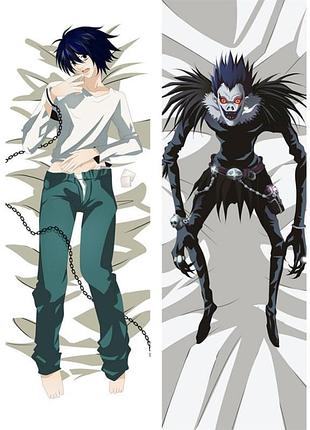 Дакимакура 150х50 см эл и рюк тетрадь смерти death note l·lawliet&ryuk л лоулайт подушка с наволочко