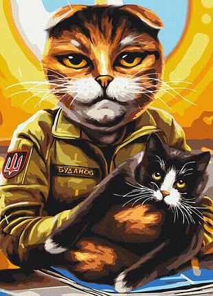 Картина по номерам «кошка-военачальник © марианна пащук» bs54082 40×50 см
