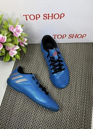 Оригінальні футзалки adidas