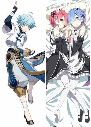 Дакімакура 150 х 50 см рем рам re zero + чжун юнь геншин удар аніме подушка зі знімною наволочкою
