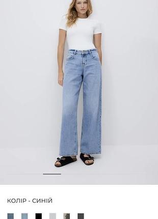 Продам женские джинсы baggy fit от reserved