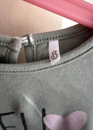 Кофтинка bembi 104 см 3