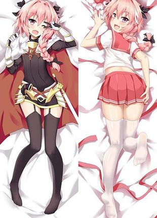 Дакімакура 150х50 см астольфо fategrand order fatego fgo astolfo rider подушка з наволочкою обнімашка двухсторння