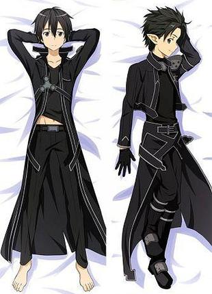 Дакимакура 150х50 см кирито мастера меча онлайн kirito sword art online подушка с наволочкой двусторонняя